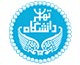 دانشگاه تهران