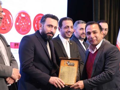 دریافت لوح تقدیر شرکت آشکار ساز صنعت ایمنی در دومین جشنواره سراسری یکصد واحد تولیدی مشتری مدار