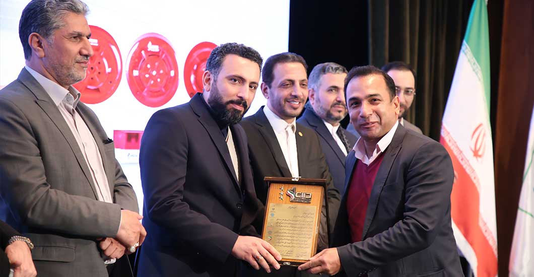 دریافت لوح تقدیر شرکت آشکار ساز صنعت ایمنی در دومین جشنواره سراسری یکصد واحد تولیدی مشتری مدار